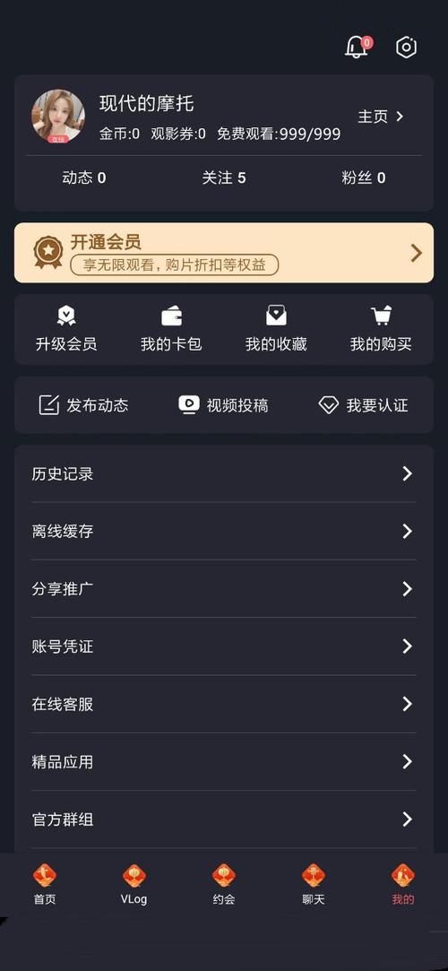 糖心txvlog兑换码无限制版