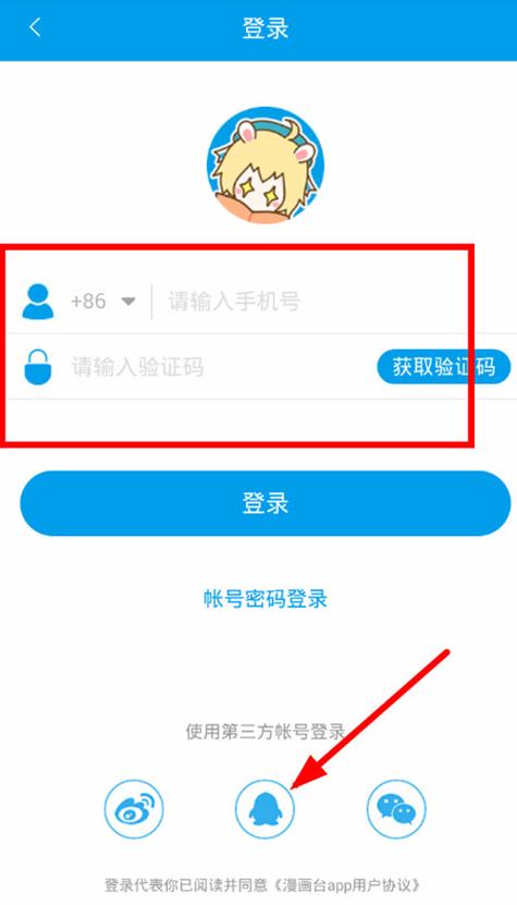 51漫画成长人版安装TESTFLIGHTIOS轻量版