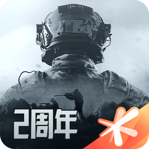 暗区突围画质助手永久免费版