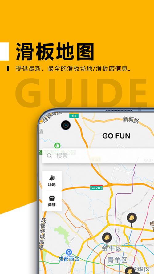 滑否