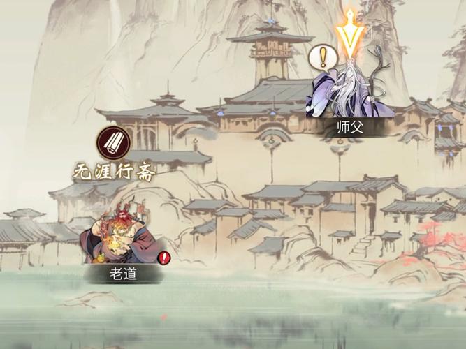 一念逍遥内置MOD破解版