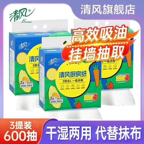 清风阅读内购最新版