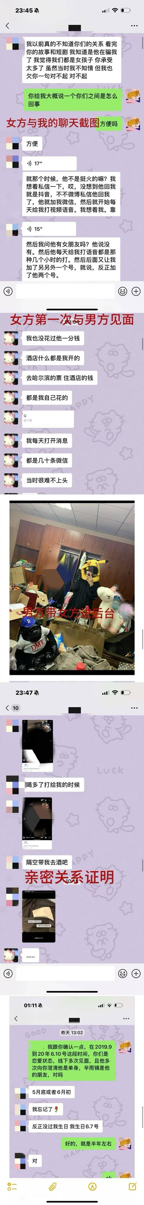女生的逼软件无广告纯净版