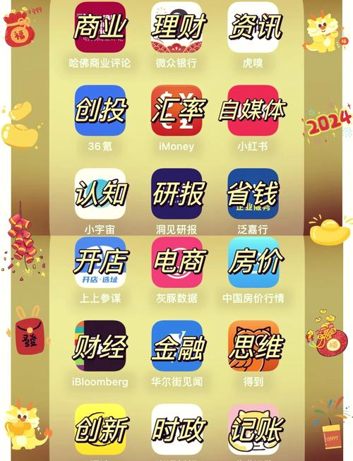指间看点能赚钱app最新版