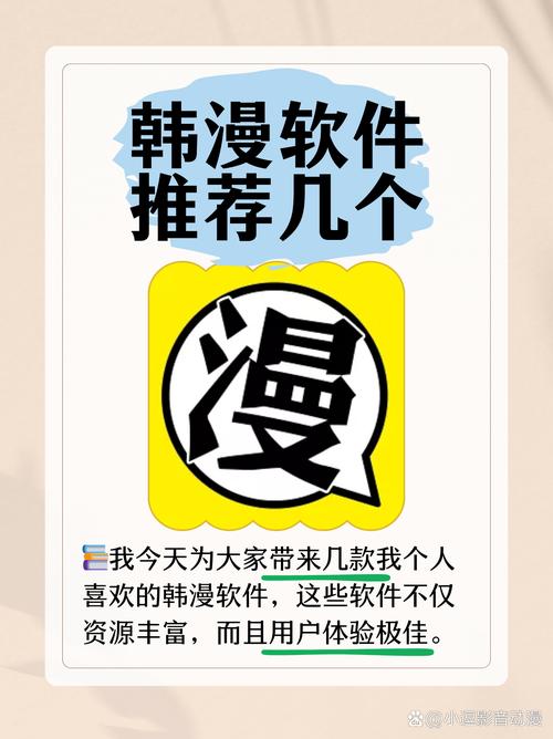 51漫韩漫