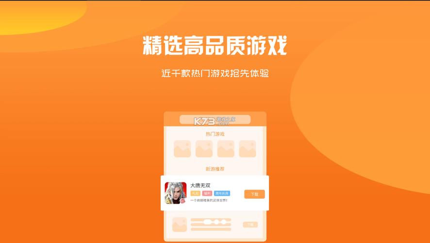 饺子手游折扣平台
