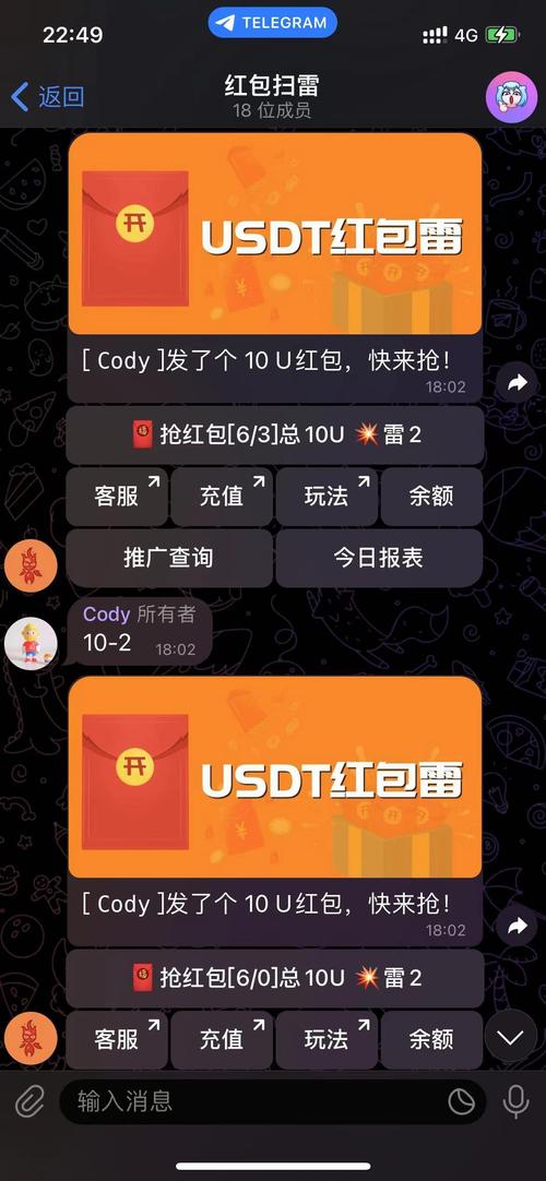 扫荡者红包软件无付费最新版