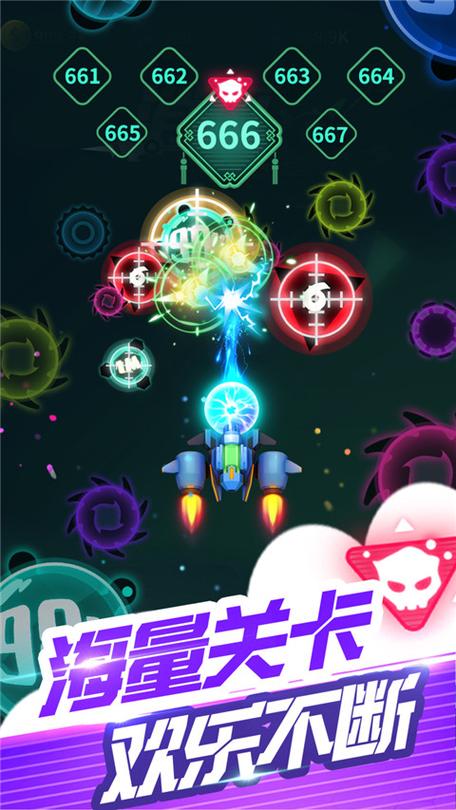 消灭病毒破解版无限金币无限钻石安卓版