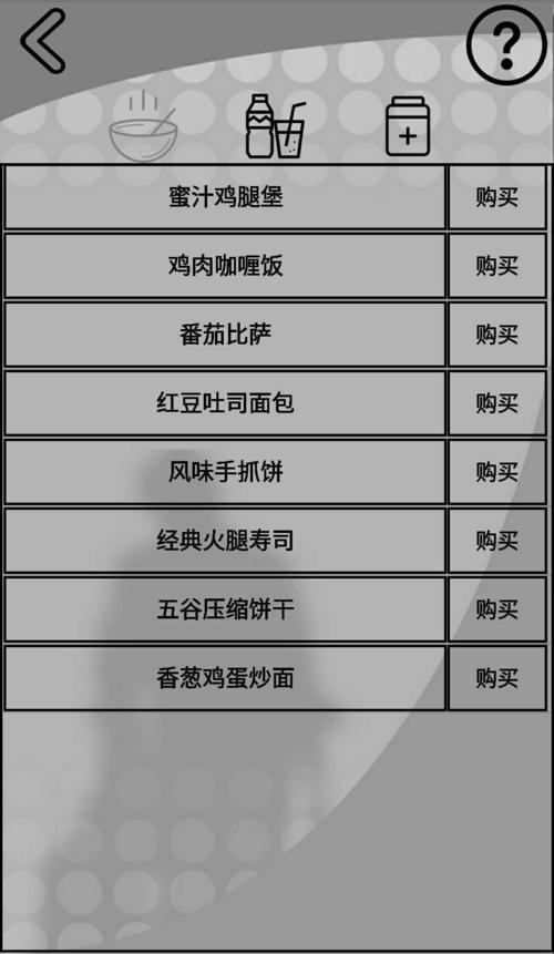 内置菜单版