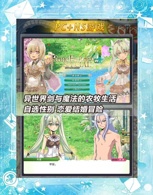 异世界物语14全集免费观看无广告版
