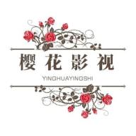 樱花电影大全免费观看西瓜