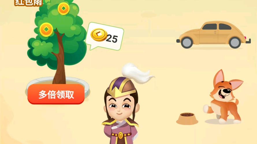 成语小判官