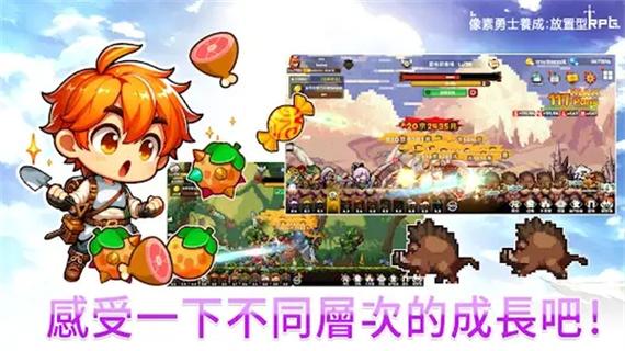 巴图勇士像素游戏安卓游戏