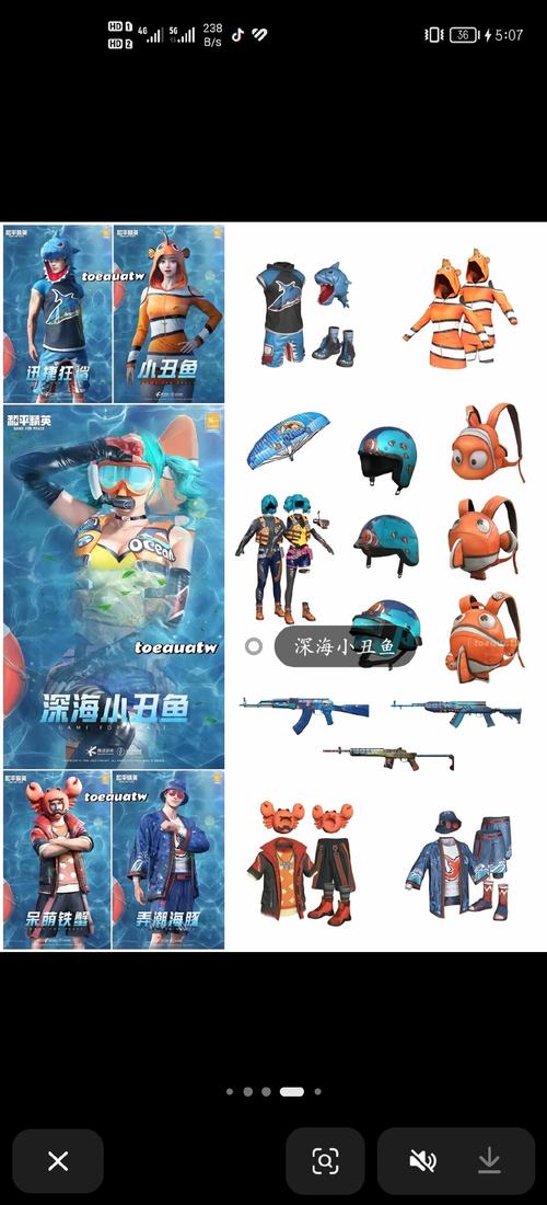 和平精英dy追踪永久免费未删减