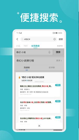 海棠书院