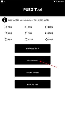 画质修改器哪个好无删减福利版