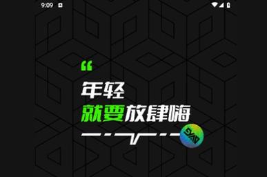 9幺免费解锁版入口正版