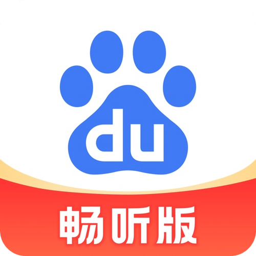 畅听网app官方纯净无广告版