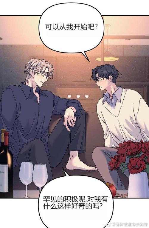 哈哩哈哩漫画无限刷邀请版