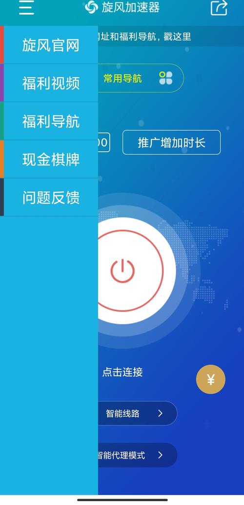 快加速器官网安装测试新版