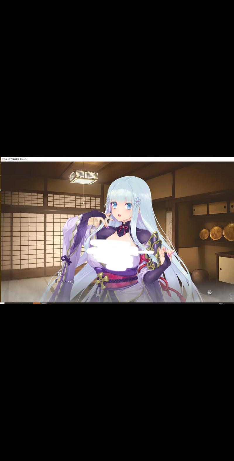 万华镜雪女安卓直装冷狐版最新无限金币版
