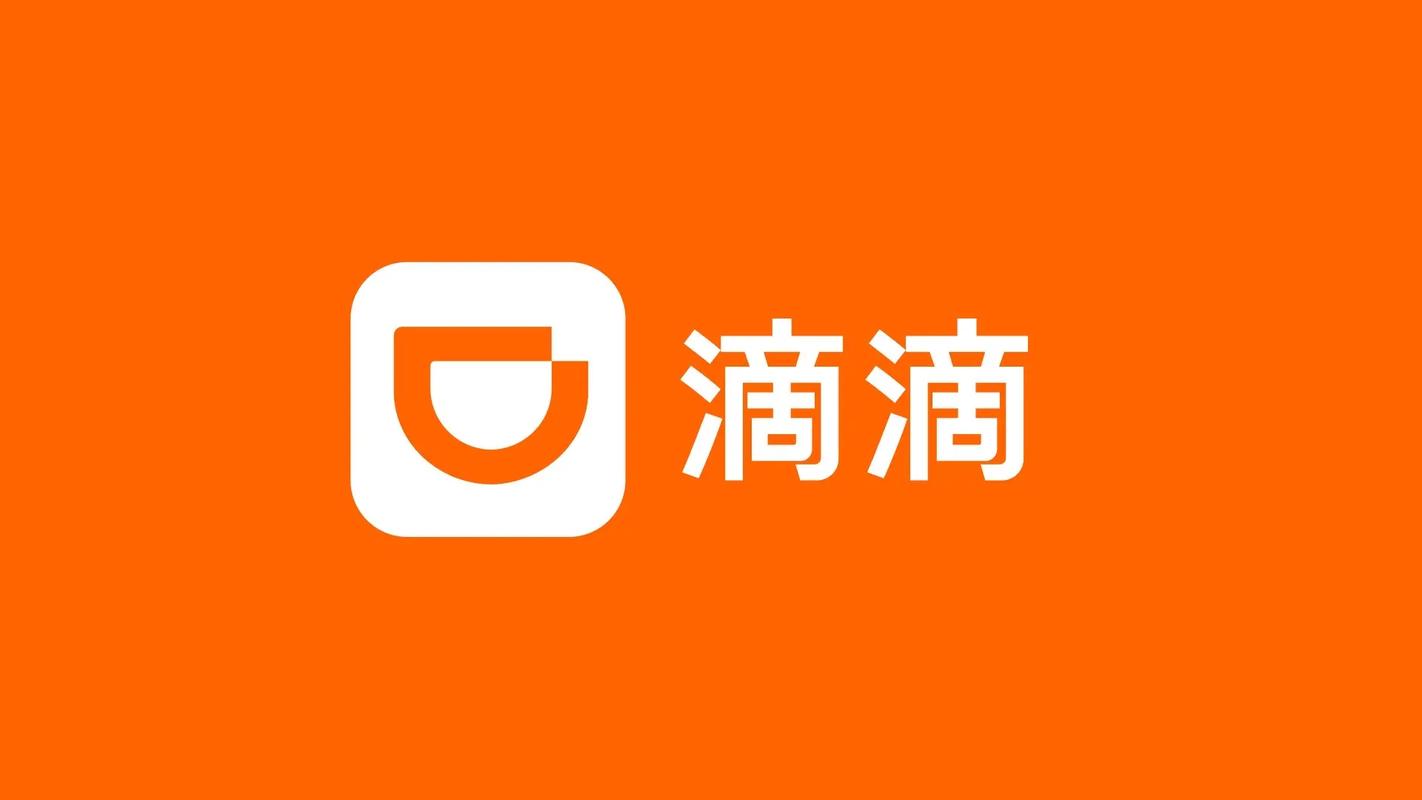 滴滴车主端版本更新内容安装