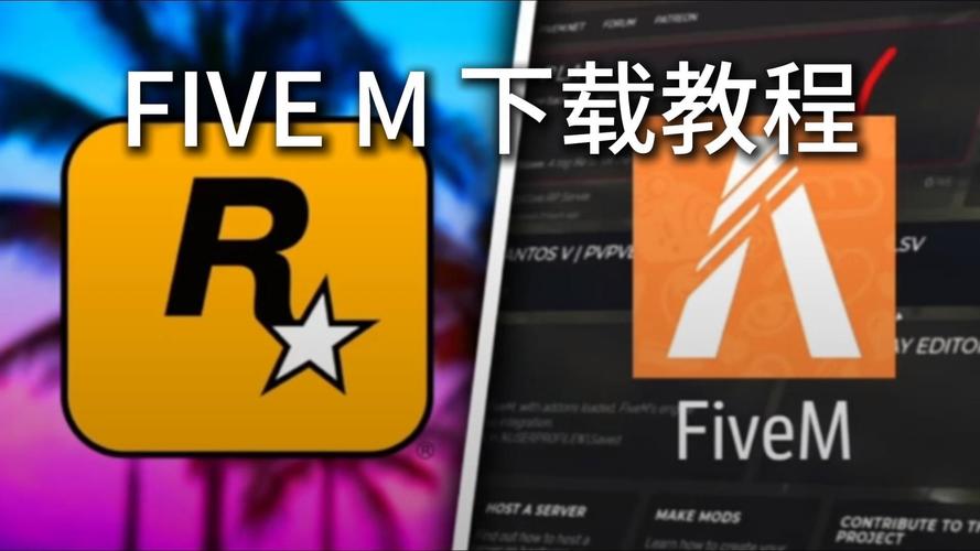 fivem辅助正式版