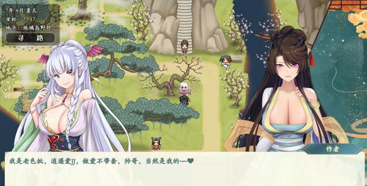 绯月仙行录冷狐版渠道破解版永久免费