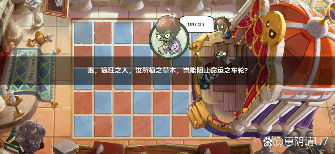 pvz2官方无限阅读
