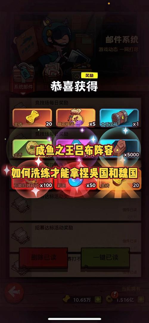 咸鱼之王国际服入口官网