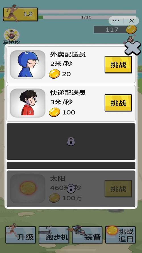 夸父逐日最新破解版  免费版