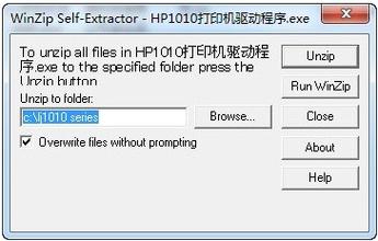 惠普1010打印机驱动