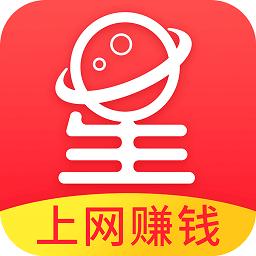 星球赚钱app