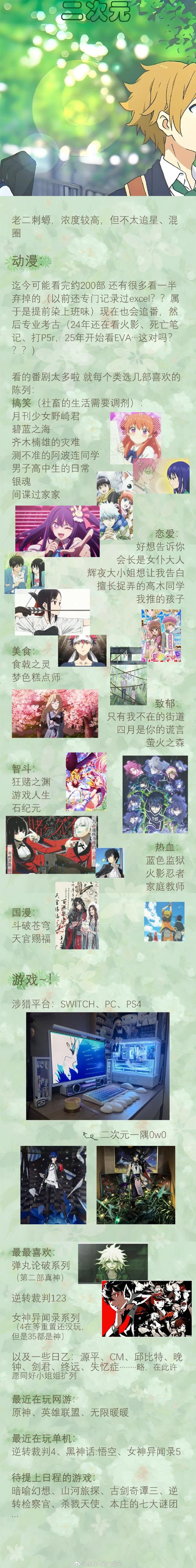 忍娘堕落物语内置菜单最新版