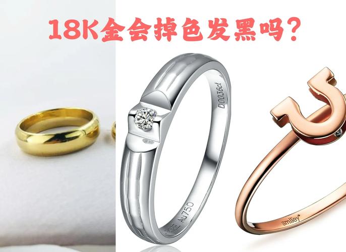 成色18k1