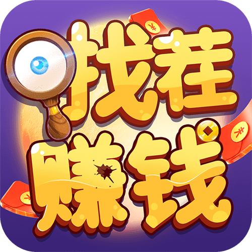 适合学生党赚钱的游戏