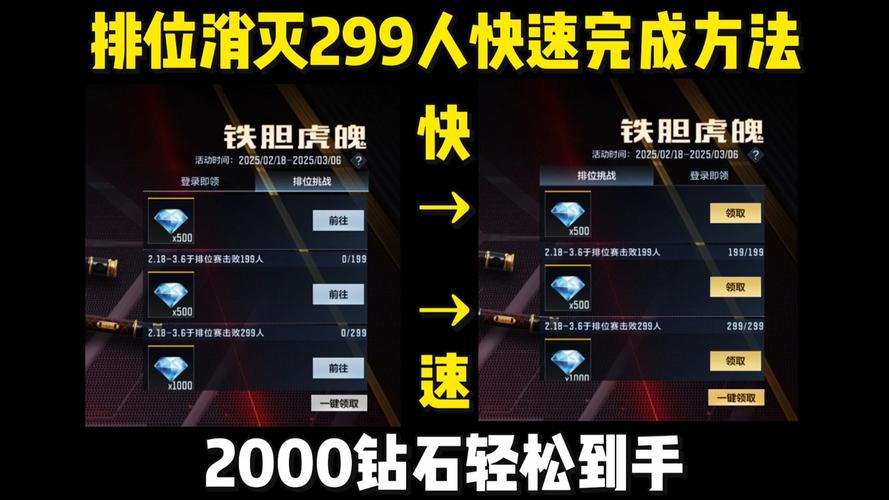 绝地逃亡手游刷钻石修改器