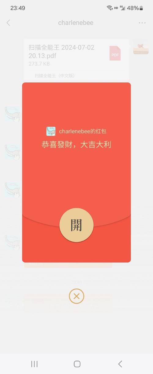 牢大加速器红包正版