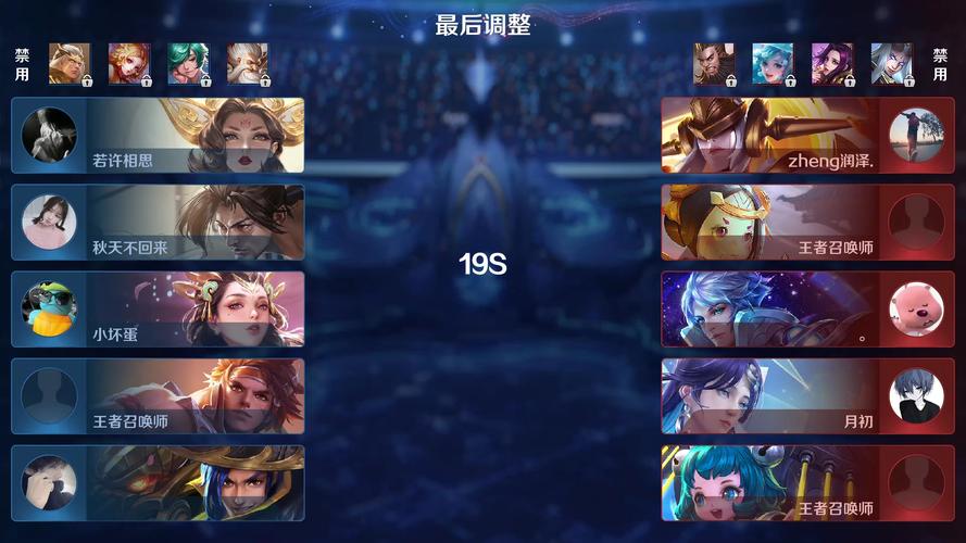 王者荣耀无限火力版