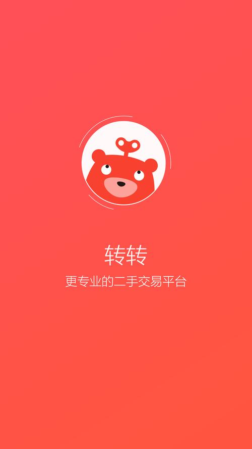 海牛转(阅读转发赚钱)app