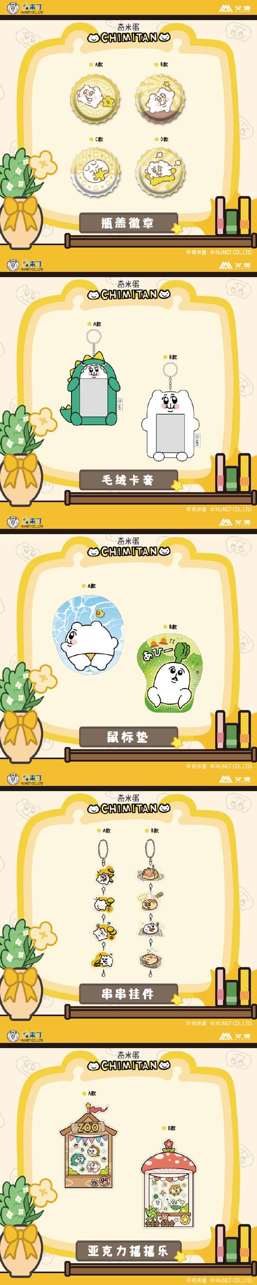 我要养主播红包版提米版