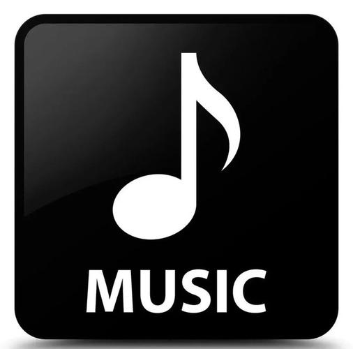 音乐免费版大全