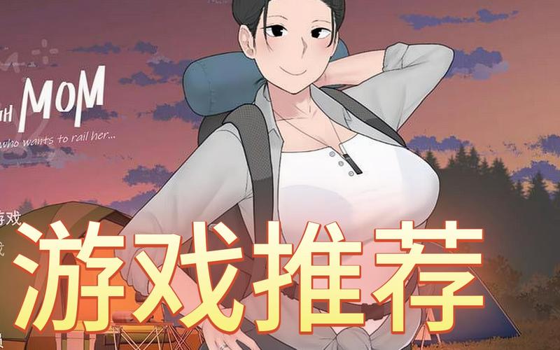 ntrman游戏中文汉化安卓汉化版