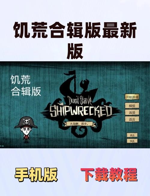 饥荒单机版无限复活怎么设置永久会员版