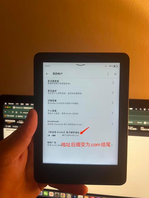 亚马逊Kindle阅读器安卓版