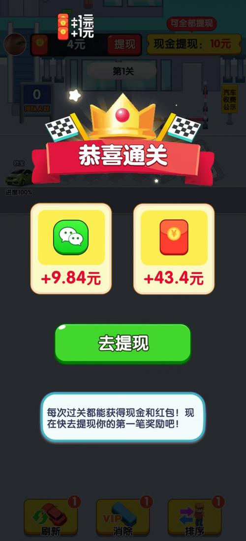 关云藏红包神器电脑版