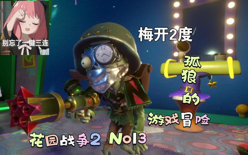 植物大战僵尸花园战争免费手机版植物大战僵尸花园战争免费