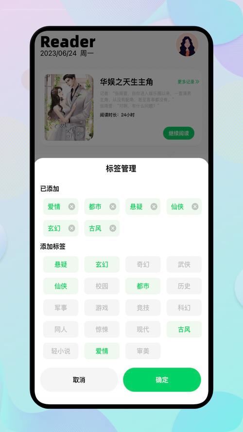 E站官方版