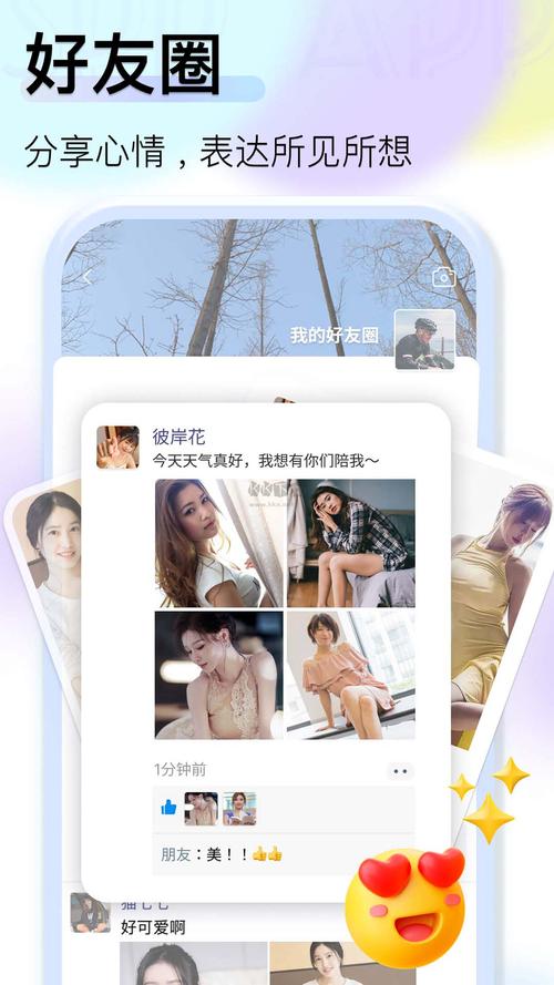 看美女尿口的软件