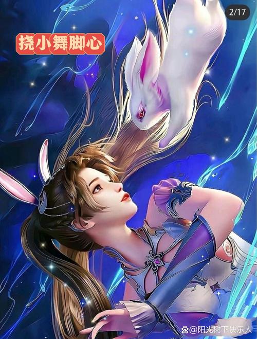 小舞的惩罚游戏汉化